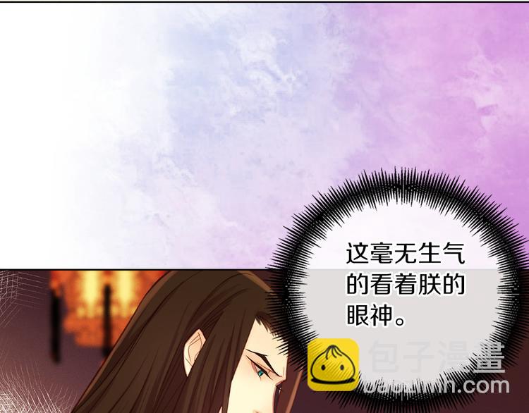 第35话 不能睡着！80