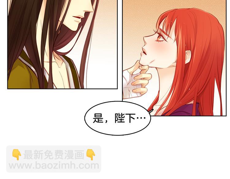 第35话 不能睡着！83