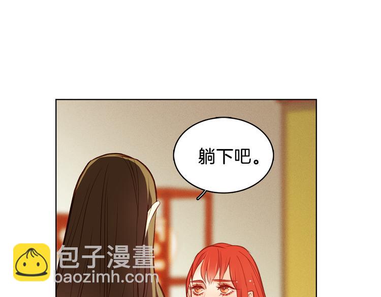 第35话 不能睡着！84