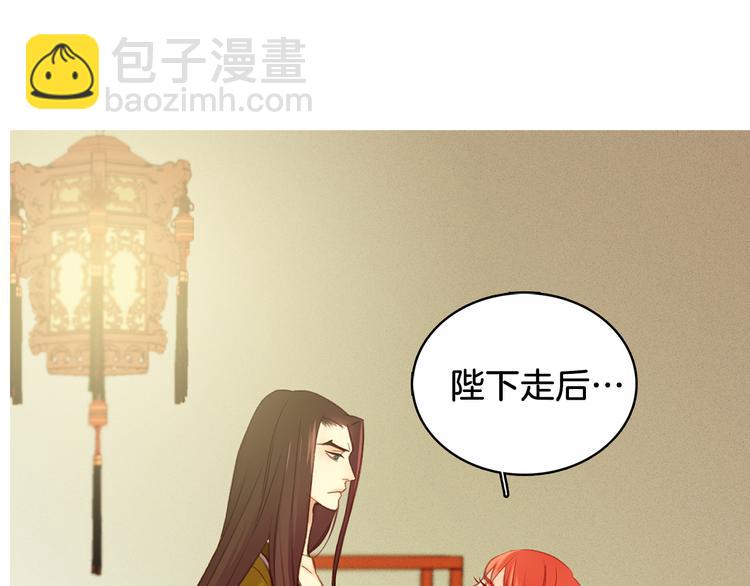 第35话 不能睡着！86