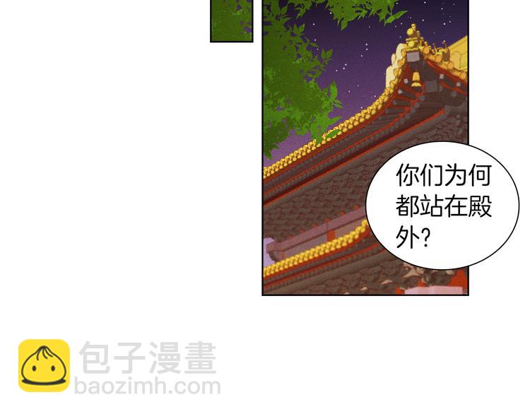 第35话 不能睡着！9