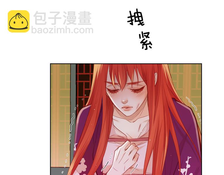 第35话 不能睡着！96