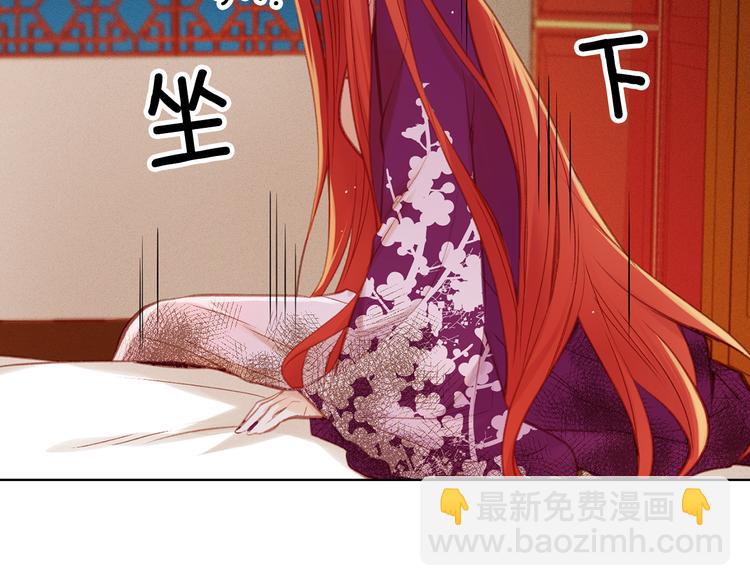 第35话 不能睡着！99