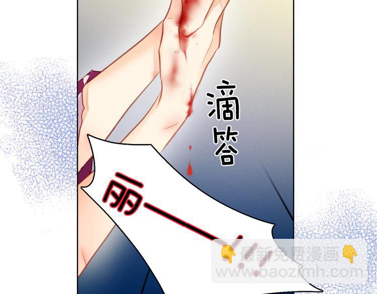 第36话 快到本宫这里来10