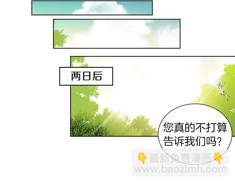 第36话 快到本宫这里来101