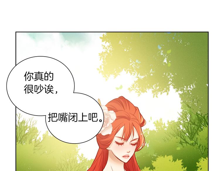 第36话 快到本宫这里来108