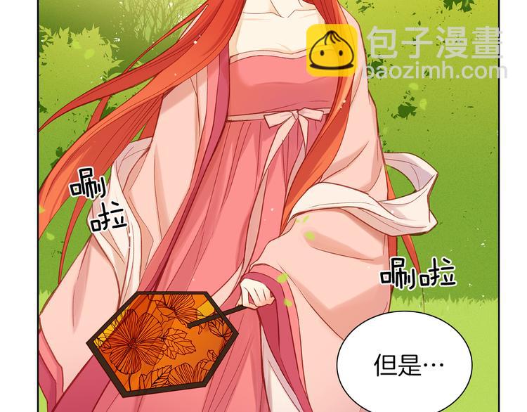第36话 快到本宫这里来109