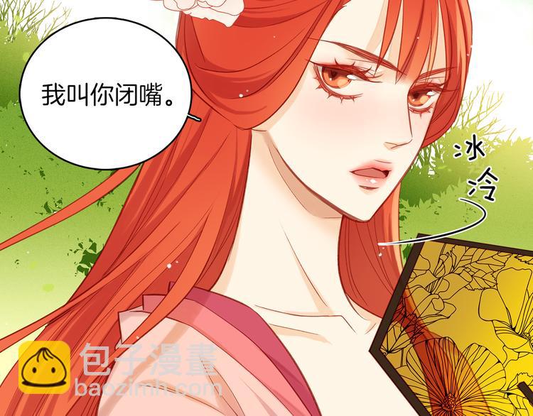 第36话 快到本宫这里来111