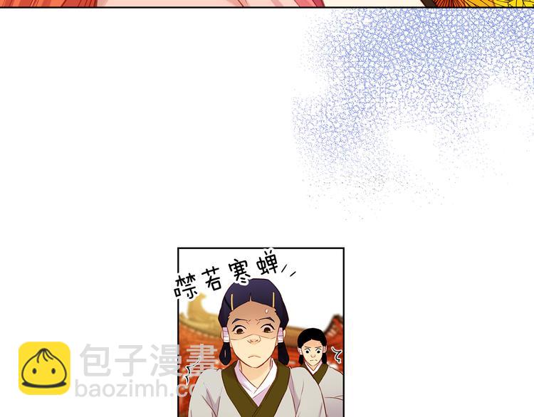 第36话 快到本宫这里来112