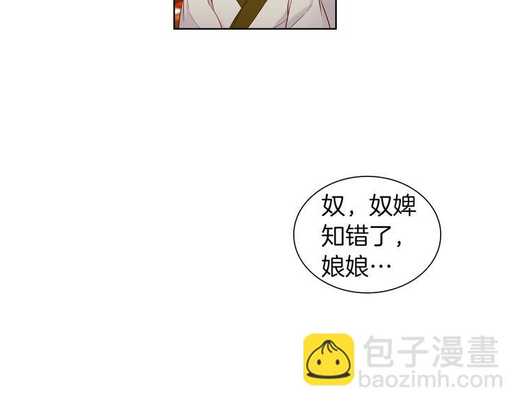 第36话 快到本宫这里来113