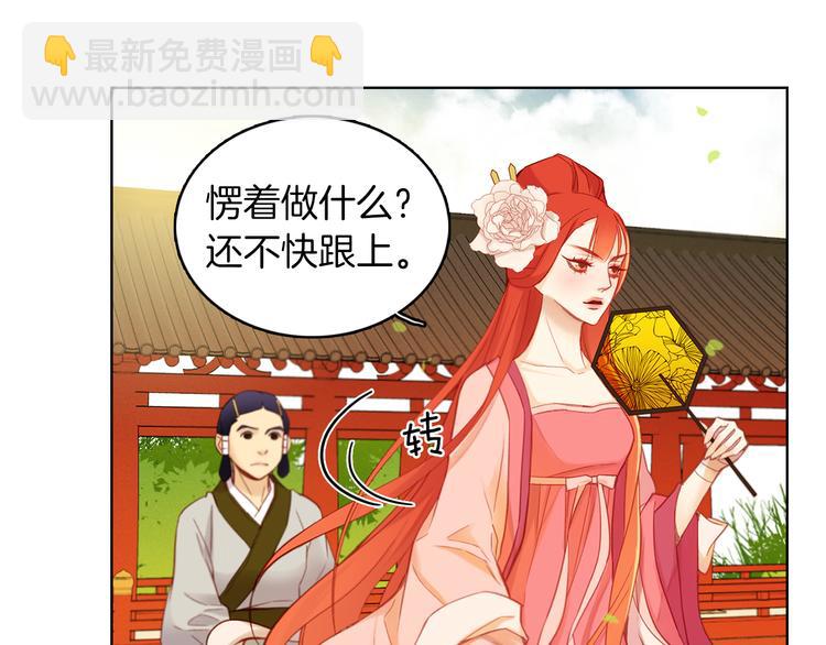 第36话 快到本宫这里来114