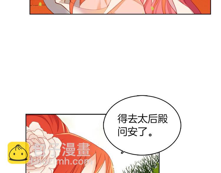 第36话 快到本宫这里来115