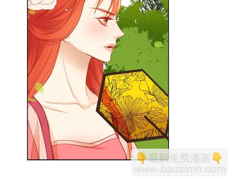 第36话 快到本宫这里来116