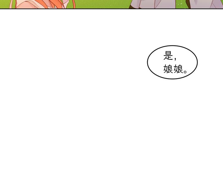 第36话 快到本宫这里来123