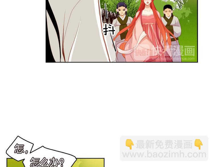 第36话 快到本宫这里来128