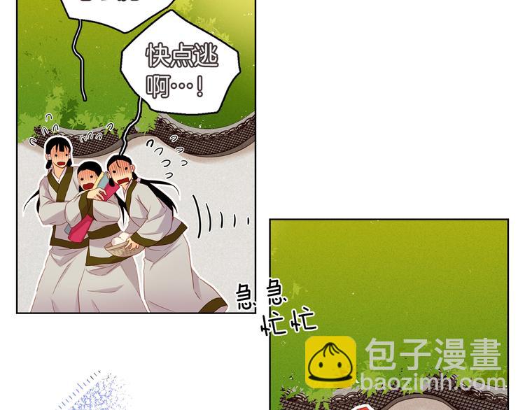 第36话 快到本宫这里来129