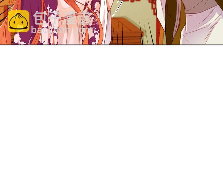 第36话 快到本宫这里来13