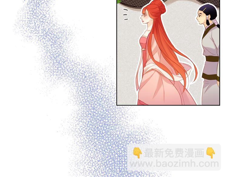 第36话 快到本宫这里来130