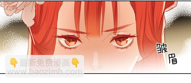 第36话 快到本宫这里来131