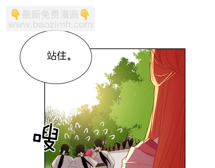 第36话 快到本宫这里来132