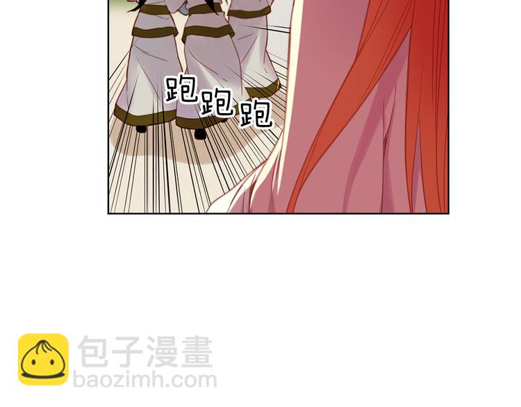 第36话 快到本宫这里来133
