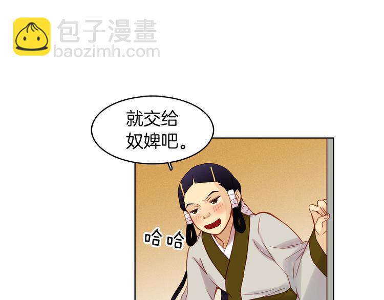 第36话 快到本宫这里来136