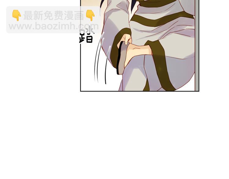 第36话 快到本宫这里来137