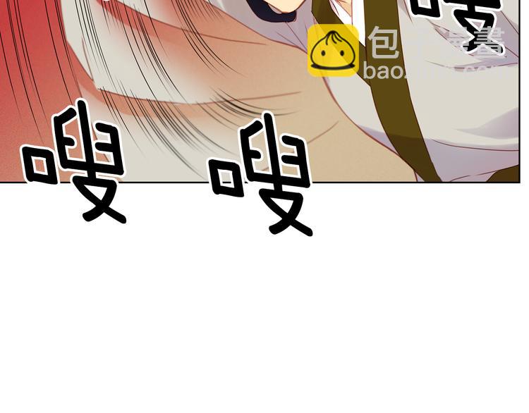 第36话 快到本宫这里来139