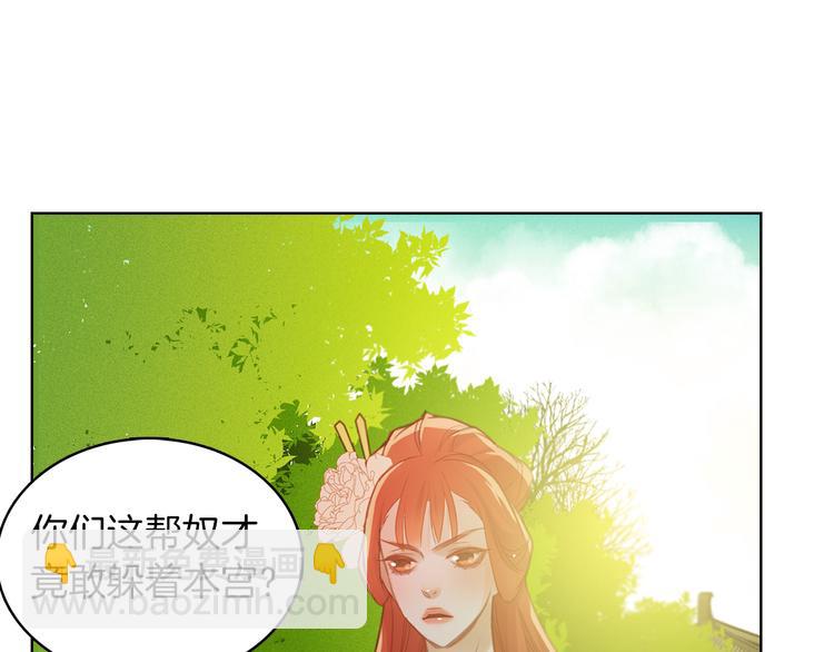第36话 快到本宫这里来144