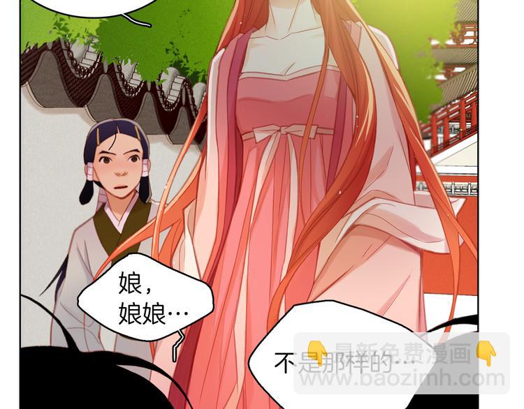 第36话 快到本宫这里来145