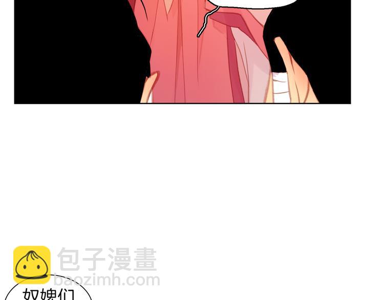 第36话 快到本宫这里来146