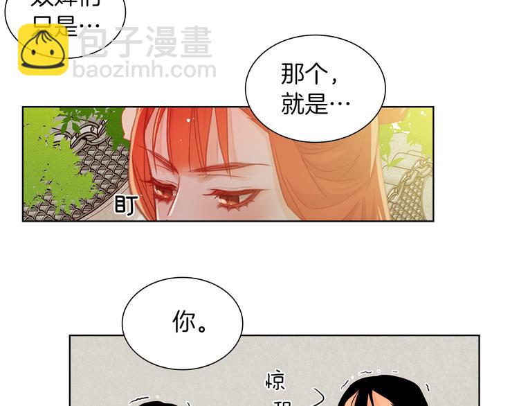 第36话 快到本宫这里来147
