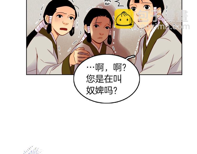 第36话 快到本宫这里来148