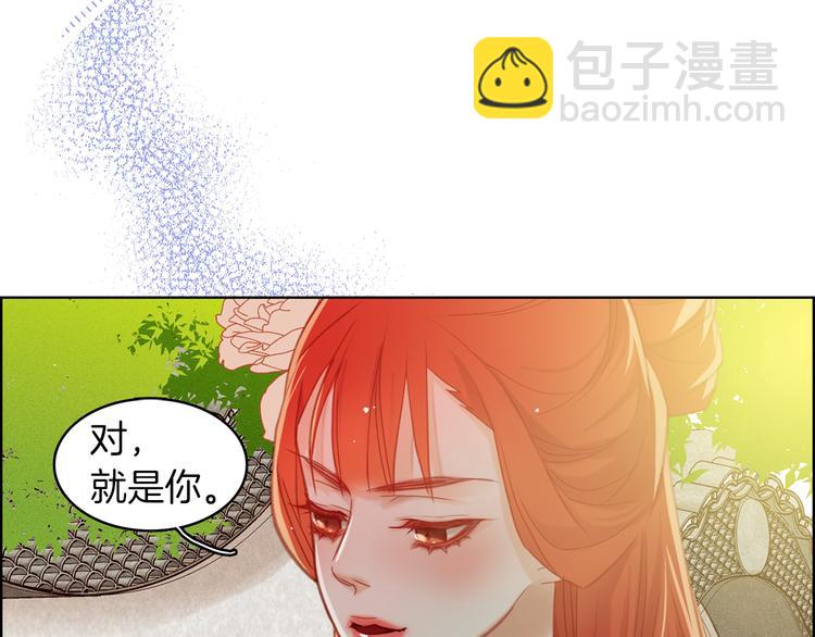 第36话 快到本宫这里来149