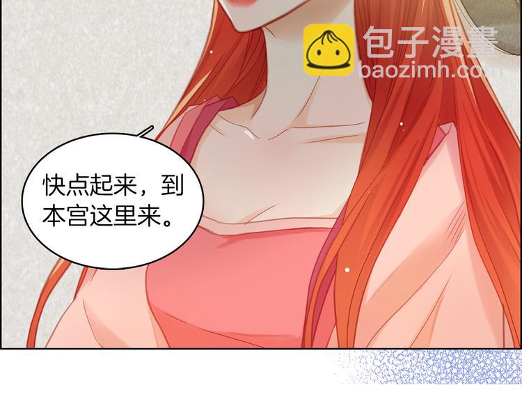 第36话 快到本宫这里来150