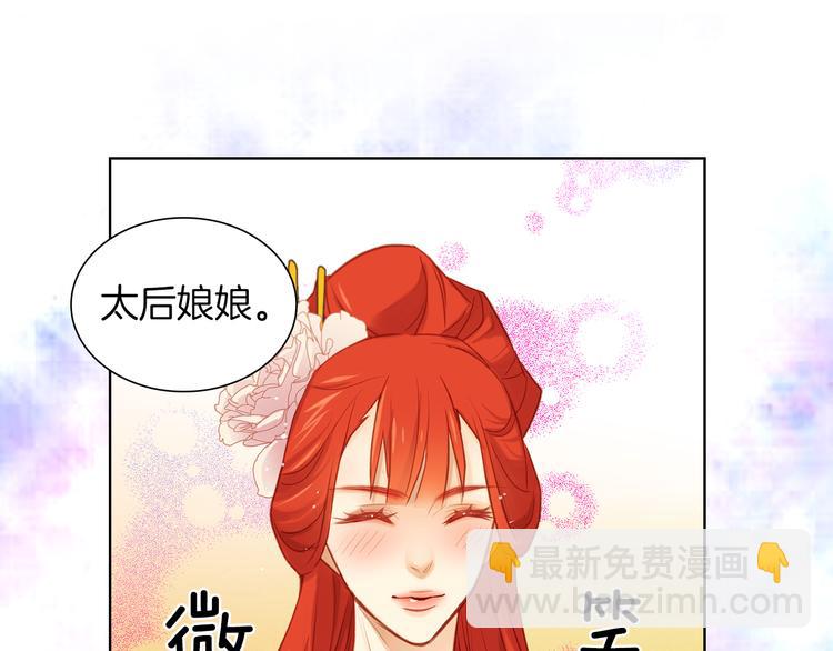 第36话 快到本宫这里来154
