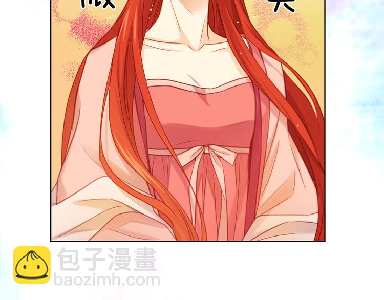 第36话 快到本宫这里来155