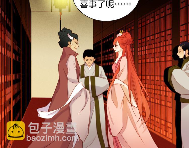 第36话 快到本宫这里来162