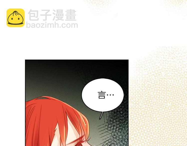第36话 快到本宫这里来17