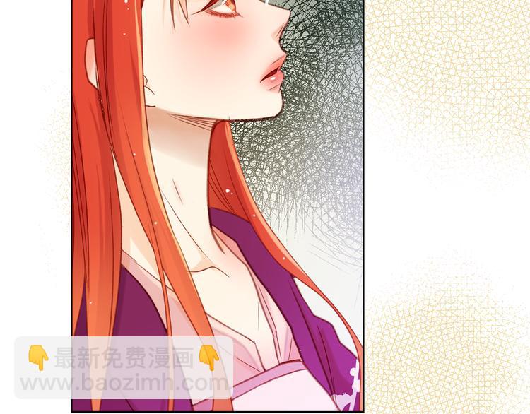 第36话 快到本宫这里来18