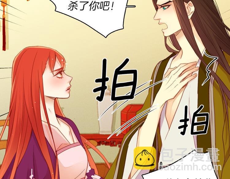 第36话 快到本宫这里来20
