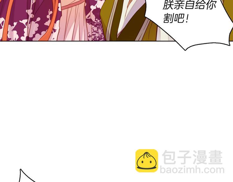 第36话 快到本宫这里来21