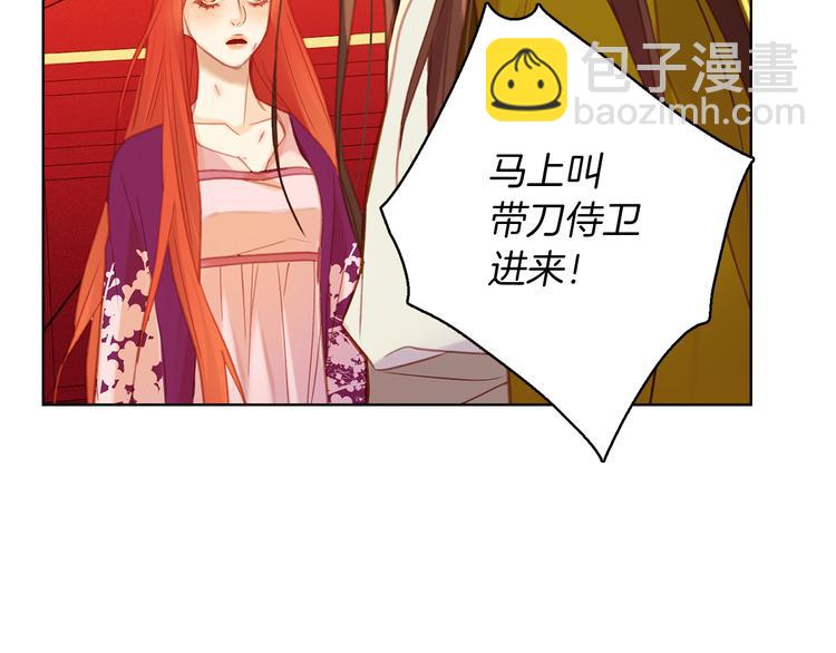 第36话 快到本宫这里来23