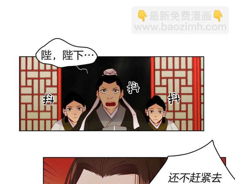 第36话 快到本宫这里来24