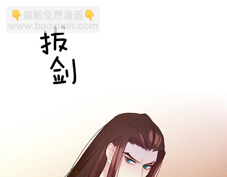 第36话 快到本宫这里来27