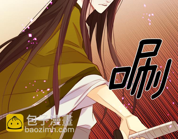 第36话 快到本宫这里来28
