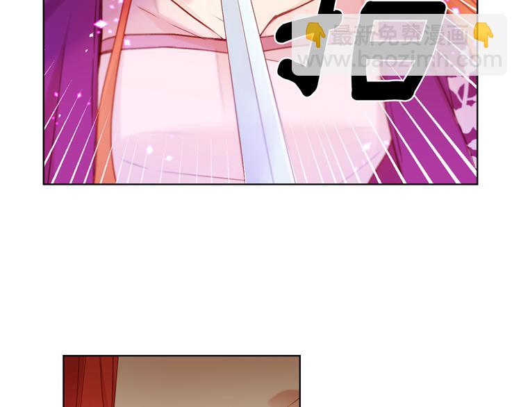 第36话 快到本宫这里来31