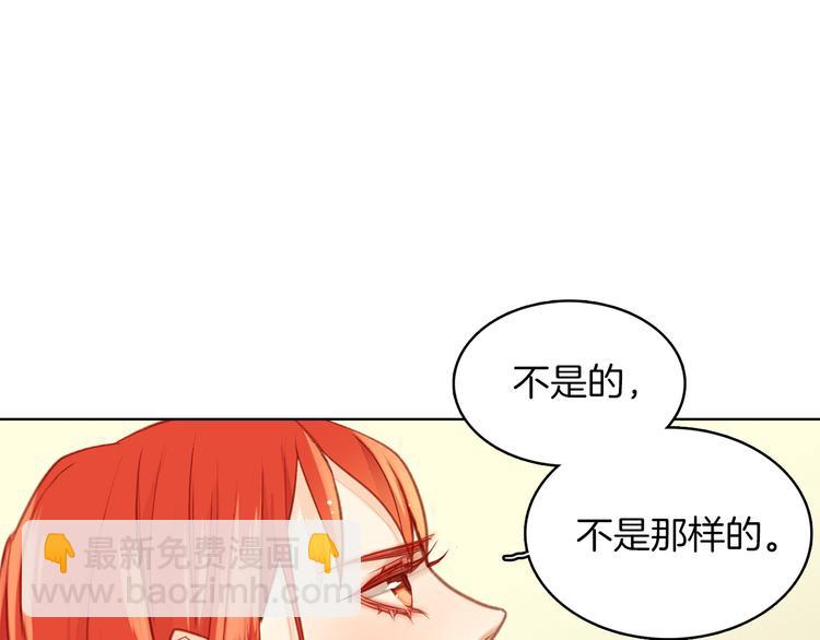 第36话 快到本宫这里来35