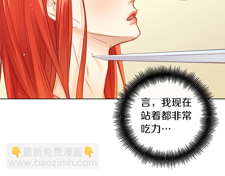 第36话 快到本宫这里来36