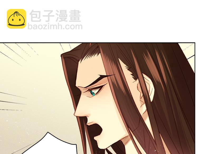 第36话 快到本宫这里来37